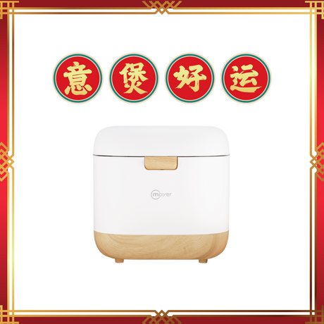 [CNY Special] 0.8L Digital Rice Cooker